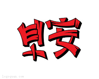 街机金蝉捕鱼2026手机客户端